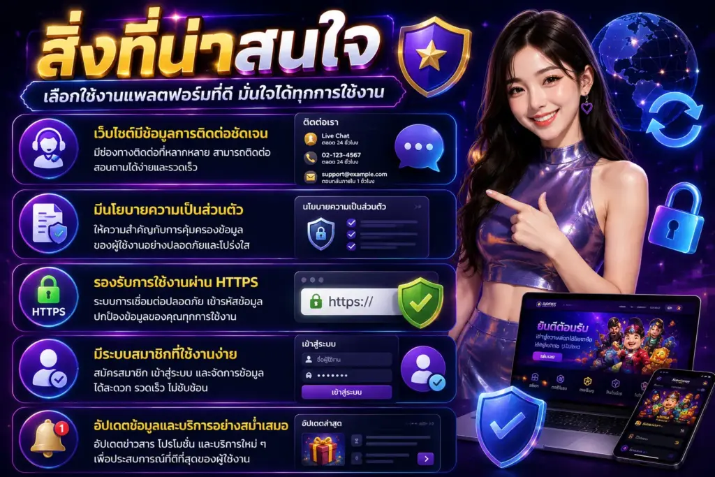pgcash88 สิ่งที่น่าสนใจ